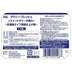 ダウニー フレッシュ スイートサマー 1.48L