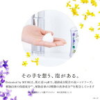 泡ミューズボタニカル つめかえ用 1800ml
