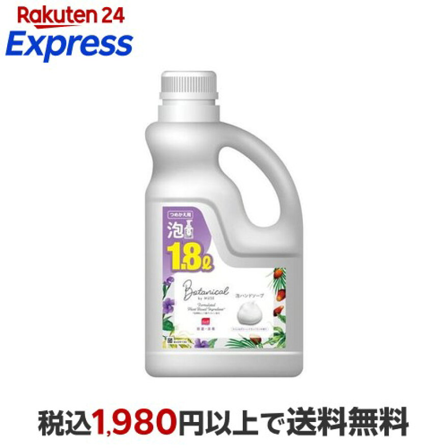 泡ミューズボタニカル つめかえ用 1800ml