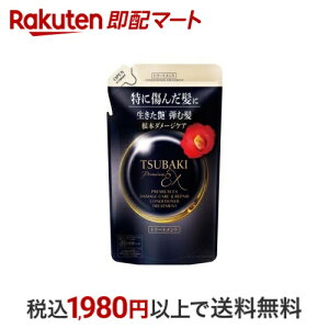 TSUBAKI v~AEX _[WPAyA g[gg ߂p 300mL yTSUBAKI(coL)z g[ggEwApbN