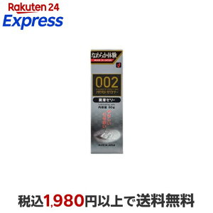 0.02EX [[ 60g y0.02([c[)z 