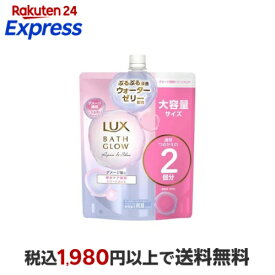 ラックス バスグロウ リペア＆シャイン コンディショナー 詰替 大容量 700g 【ラックス(LUX)】 トリートメント・ヘアパック