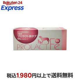 犬猫用プロラクト鉄タブ 10粒*6シート 【共立製薬】 ペット用 サプリメント