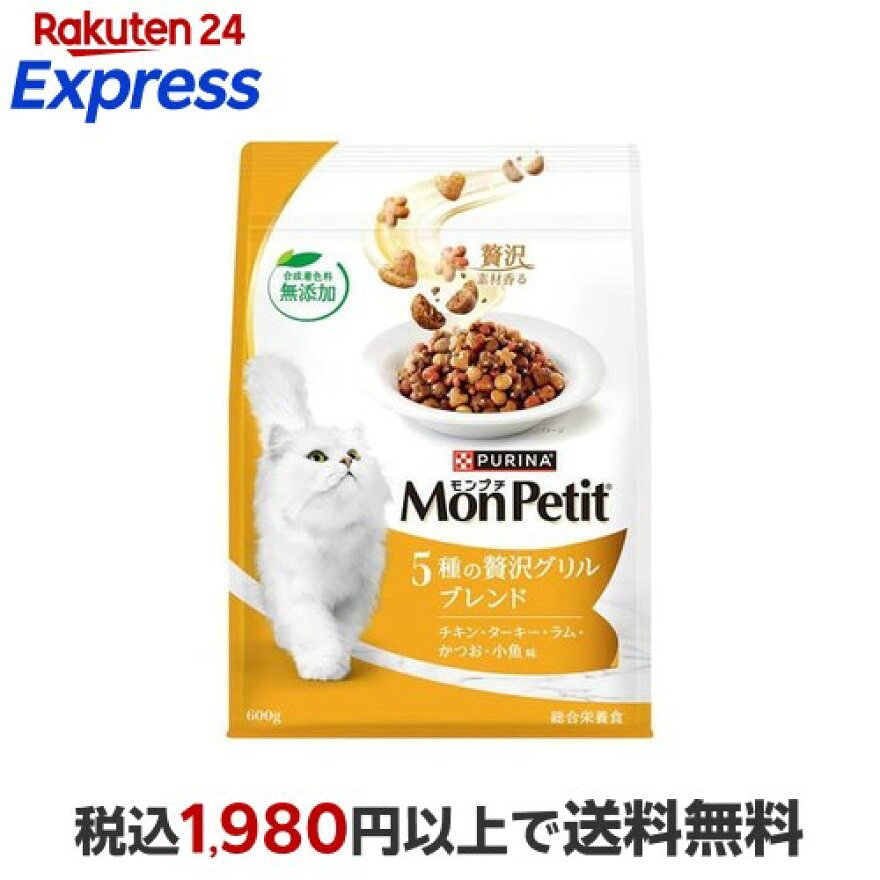 モンプチ バッグ ドライ 5種の贅沢グリルブレンド 600g