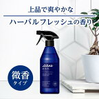ノンスメル 清水香 ハーバルフレッシュの香り つめかえ用 600ml