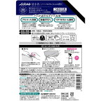 ノンスメル 清水香 ハーバルフレッシュの香り つめかえ用 600ml