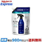 ノンスメル 清水香 ハーバルフレッシュの香り つめかえ用 600ml