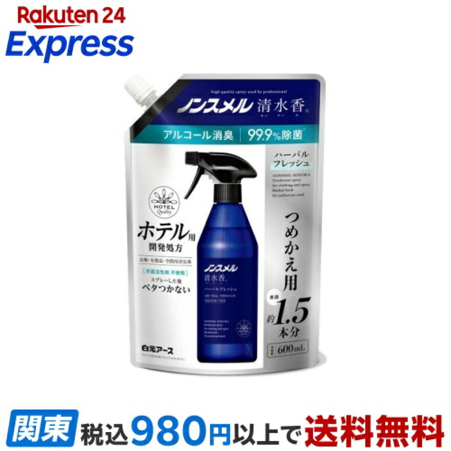 ノンスメル 清水香 ハーバルフレッシュの香り つめかえ用 600ml
