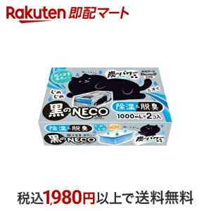 hChCUP NECO 1000ml×2 ܁E