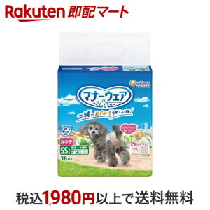 }i[EFA ̎qp SS sN{E{ p ނ j`[ 38 y}i[EGAz Vp ނEgCpi