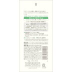 カウブランド 無添加トリートメント さらさらケア 180g