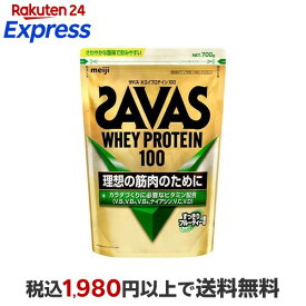 ザバス ホエイプロテイン100 すっきりフルーティー風味 700g 【ザバス(SAVAS)】 プロテイン原材料別