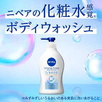 ニベア クリームケア ボディウォッシュ W保水美肌 リラクシングソープの香り ポンプ 470ml