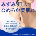 ニベア クリームケア ボディウォッシュ W保水美肌 リラクシングソープの香り ポンプ 470ml