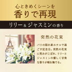 レノアオードリュクス柔軟剤マインドフルネススリープバンドルパック1セット