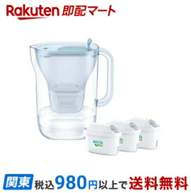 【最短当日お届け(チケット要)】ブリタ ポット型 スタイルエコ パウダーブルー マクストラプロ カートリッジ 3個付き 1セット 【ブリタ(BRITA)】 浄水器