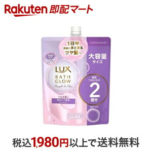 ラックス バスグロウ ストレート&シャイン シャンプー 詰替 大容量 700g 【ラックス(LUX)】 シャンプー
