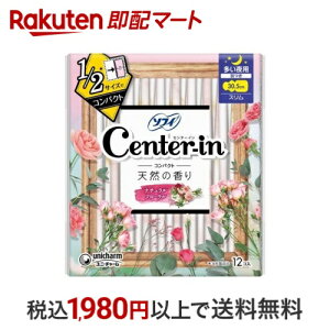 センターインコンパクト1/2フローラル多い夜用 生理用品 夜用 12個 【センターイン】 生理用ナプキン