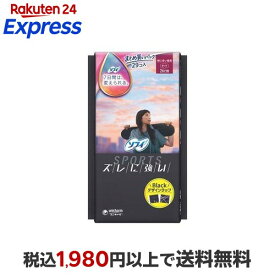 ソフィ SPORTS 260 特に多い昼用 羽つき 26cm 29枚入 【ソフィ】 生理用ナプキン