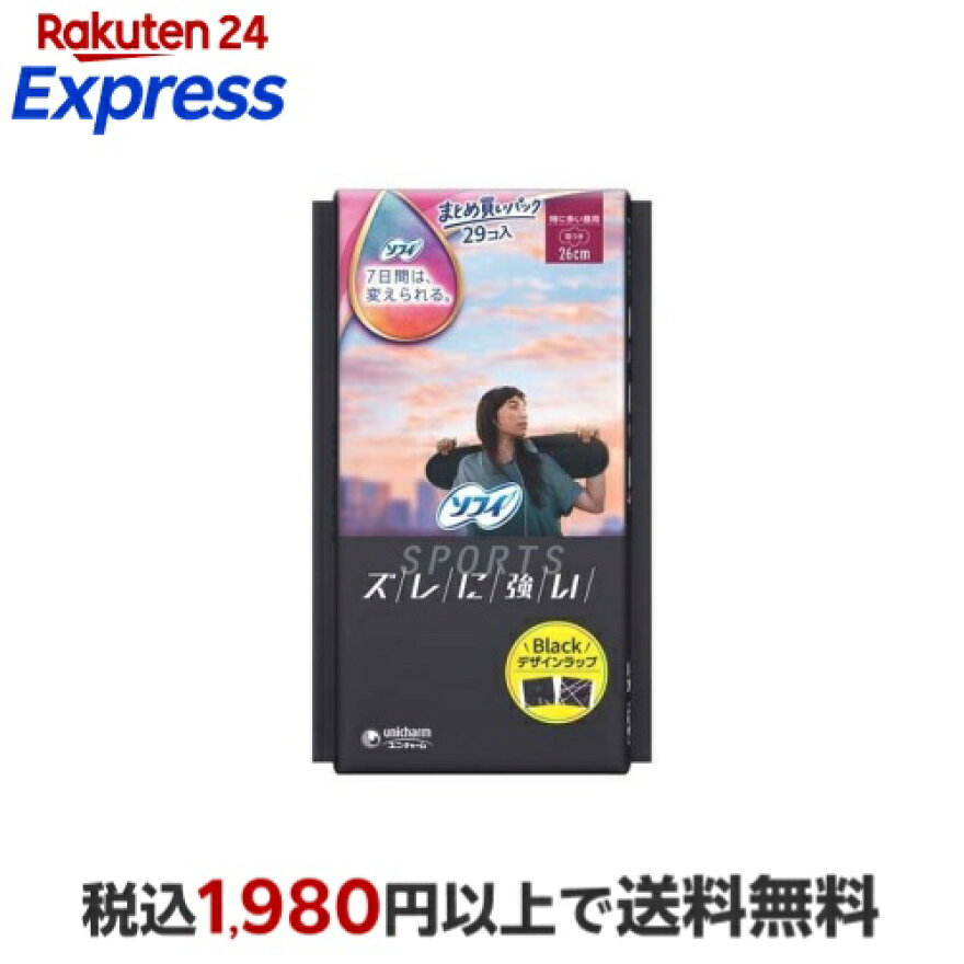 ソフィ SPORTS 260 特に多い昼用 羽つき 26cm 29枚入