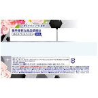 シルコット99.99％除菌ウェットティッシュアルコールフレッシュフローラル詰替40枚*3個入【シルコット】