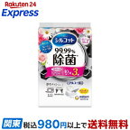 シルコット99.99％除菌ウェットティッシュアルコールフレッシュフローラル詰替40枚*3個入【シルコット】