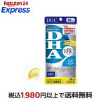 DHCDHA20日分80粒(40.4g)【DHCサプリメント】機能性表示食品