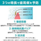 システマEXデンタルリンスレギュラータイプ900ml