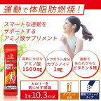 アミノバイタルダイエットアミノ酸カプシ21本入【アミノバイタル(AMINOVITAL)】