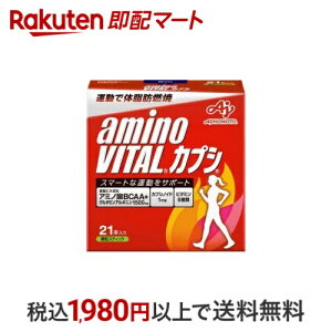 A~moC^ _CGbg A~m_ JvV 21{ yA~moC^(AMINO VITAL)z A~m_ pE_[