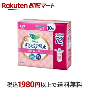 G sAz zX 10cc X[p[W{ 72 yGz ApV[gEpbh