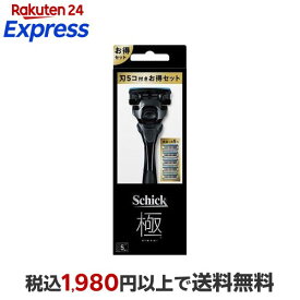 シック 極 KIWAMI コンボパック 本体+刃5個付 1セット 【シック】 男性化粧品(メンズコスメ) シェービング
