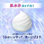 ニベアクリアビューティー弱酸性泡洗顔もっちり美肌本体150ml【ニベア】