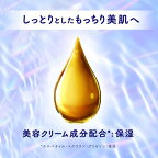 ニベアクリアビューティー弱酸性泡洗顔もっちり美肌本体150ml【ニベア】