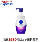 ニベアクリアビューティー弱酸性泡洗顔もっちり美肌本体150ml【ニベア】