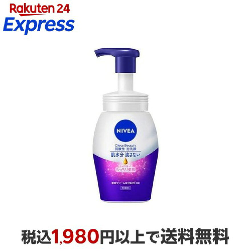 ニベアクリアビューティー弱酸性泡洗顔もっちり美肌本体150ml【ニベア】