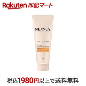 NEXXUS(lNTX) yAAhJ[veNg 􂢗g[gg wA}XN 220g yNEXXUS(lNTX)z g[ggEwApbN