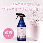ノンスメル清水香フローラルフレッシュの香りつめかえ用600ml【ノンスメル】