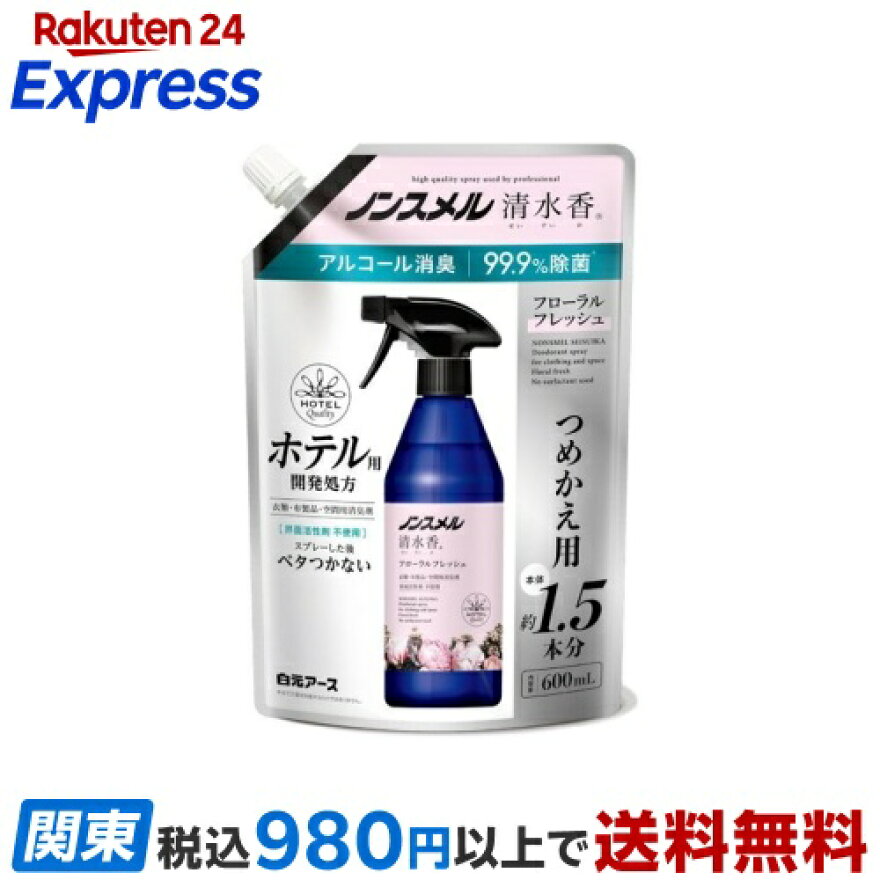 ノンスメル清水香フローラルフレッシュの香りつめかえ用600ml【ノンスメル】