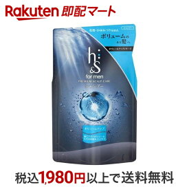 【最短当日配送】 h＆s for men シャンプーボリュームアップ 詰め替え 300ml 【h＆s(エイチアンドエス)フォーメン】 スカルプケア