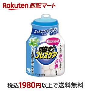 ރuXPA XbLN[~g 80 yuXPAz G`PbgTvg