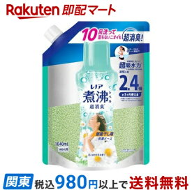 【最短当日お届け(チケット要)】レノア 煮沸レベル消臭 抗菌ビーズ 部屋干し 花とおひさまの香り 詰め替え 1040mL 【レノア抗菌ビーズ】 ニオイ対策