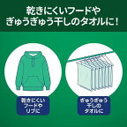 ファブリーズ 消臭+除菌 PREMIUM 部屋干しプラス おひさまの香り詰め替え 超特大 1240ml