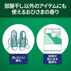 ファブリーズ 消臭+除菌 PREMIUM 部屋干しプラス おひさまの香り詰め替え 超特大 1240ml