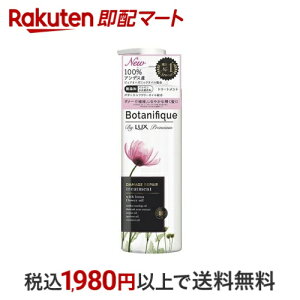 bNX v~A {^jtB[N _[WyA g[gg |v 510g ybNX {^jtB[N(LUX Botanifique)z g[ggEwApbN