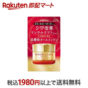 グレイス ワン リンクルケア モイストリペア ジェルクリーム EX 100g 【グレイスワン】 クリーム