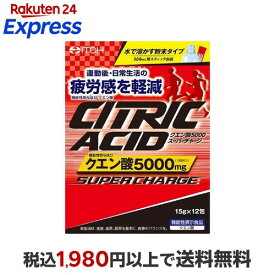 クエン酸5000スーパーチャージ 12包入 栄養・美容系飲料