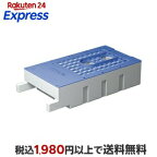 エプソンSureColor用メンテナンスボックスSC1MB