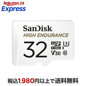 SanDisk HIGH ENDURANCE ���ϋv microSDHC UHS-I�J�[�h 32GB SDSQQNR-032G-GH3IA
