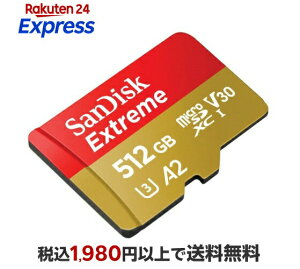 SanDisk �G�N�X�g���[�� microSDXC UHS-I�J�[�h 512GB SDSQXAV-512G-GH3MA